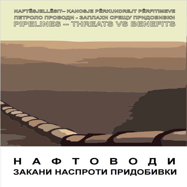 Нафтоводи – закани наспроти придобивки (2008)