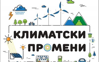 Еко-свест со став за програмата на Владата