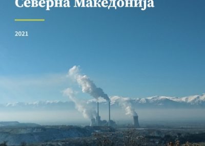 Загадување на воздухот и поврзани здравствени последици во Новаци, Северна Македонија (2021)
