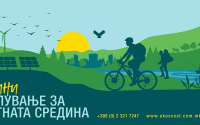 ОТВОРЕН ПОВИК ЗА МЕДИУМСКИ ОРГАНИЗАЦИИ ЗА СПРОВЕДУВАЊЕ ЕДУКАТОВНО-ИНФОРМАТИВНИ ТЕЛЕВИЗИСКИ ЕМИСИИ