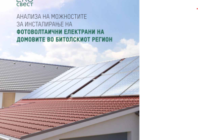 Анализа на можностите за инсталирање на фотоволтаични електрани на домовите во Битолскиот регион (2022)