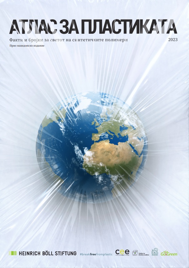 Атлас за пластиката: факти и бројки за светот на синтетичките полимери, прво македонско издание (2023)