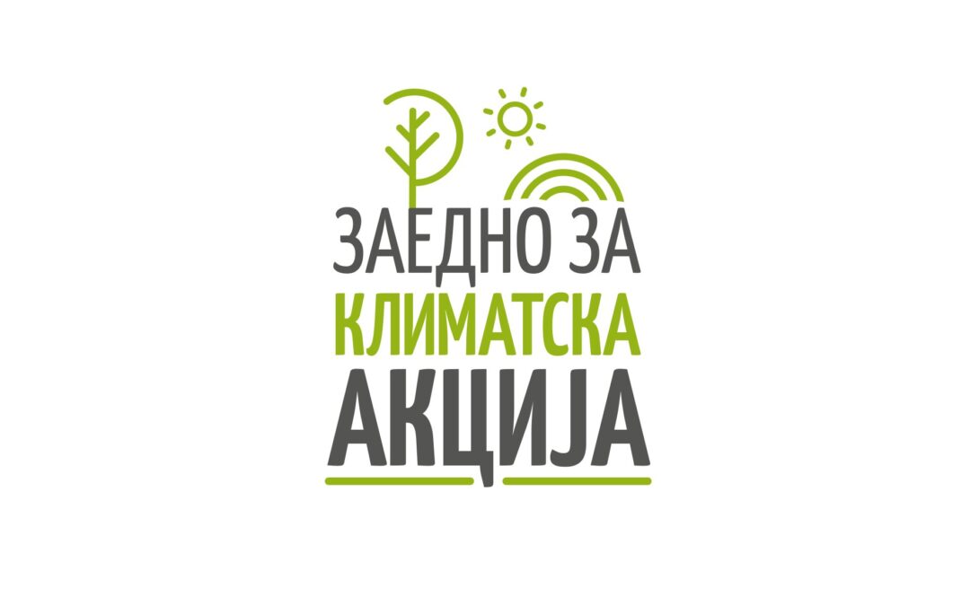 CSO Action for Climate programme: Call for external project evaluation